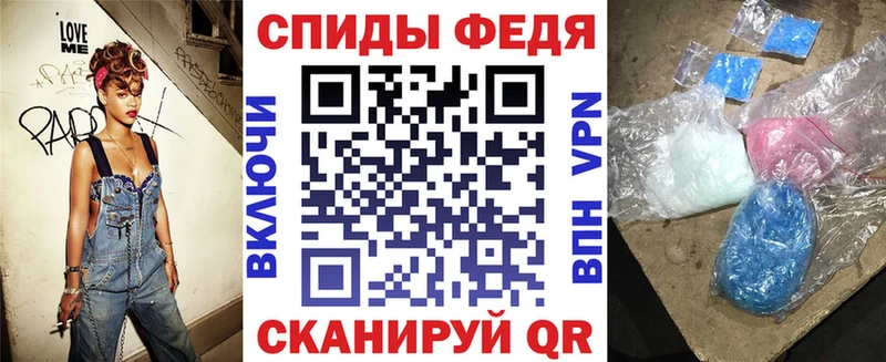 АМФ VHQ mega как войти Фатеж купить наркоту