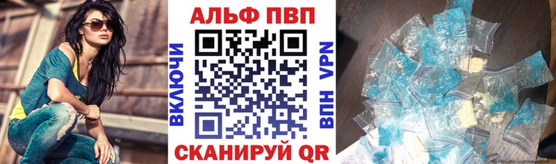 наркотики  Фатеж  Alpha-PVP Crystall 