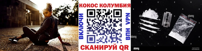 Кокаин Эквадор Фатеж