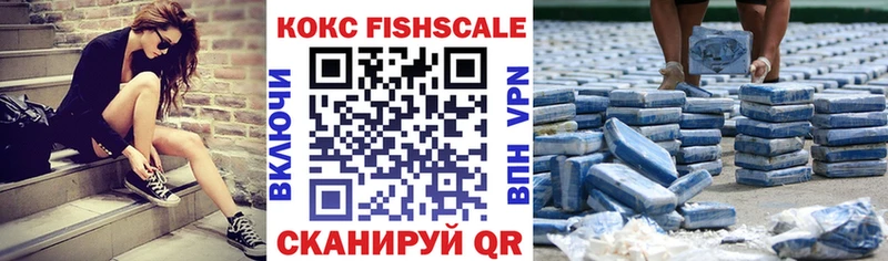 где купить   Фатеж  Кокаин Колумбийский 