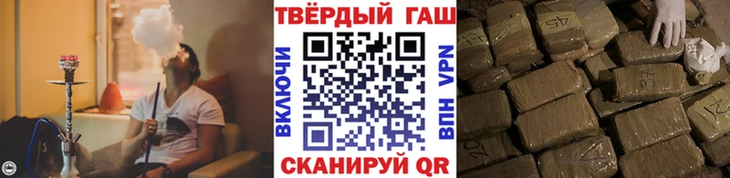 ГАШИШ Premium  купить наркоту  Фатеж 