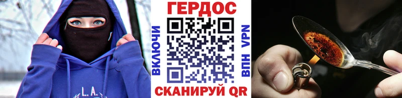 ГЕРОИН белый  как найти   Фатеж 