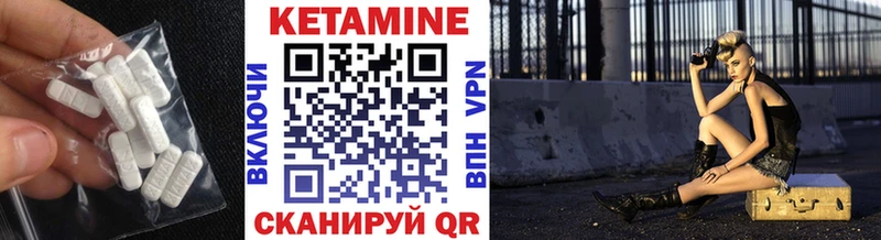 КЕТАМИН ketamine  Фатеж 