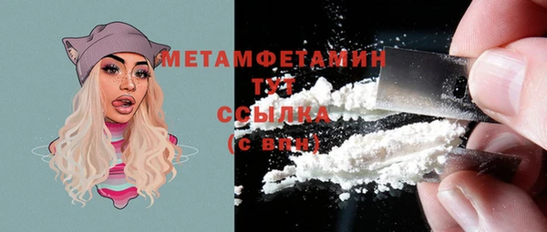 мет Алексеевка