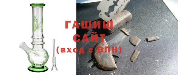 гашишное масло Алексин