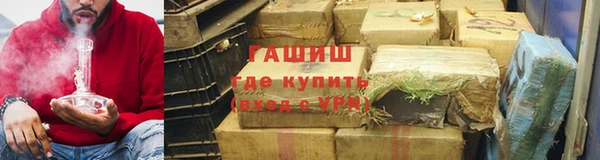 гашишное масло Алексин