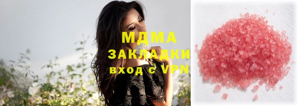 гашишное масло Алексин