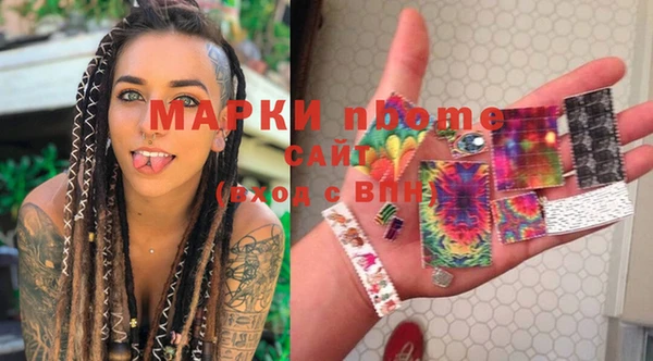 гашишное масло Алексин