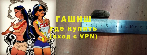 гашишное масло Алексин