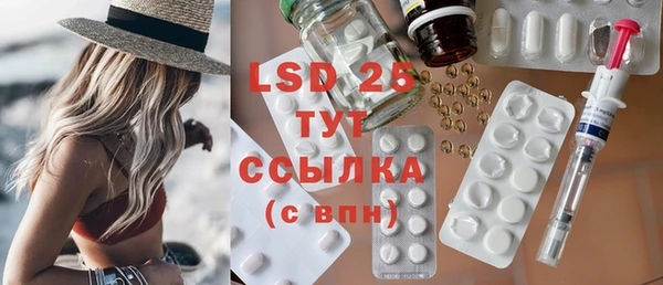 скорость mdpv Абдулино