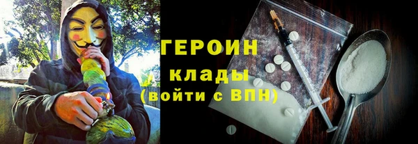 героин Алзамай