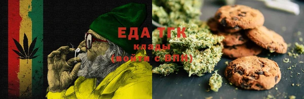 гашишное масло Алексин