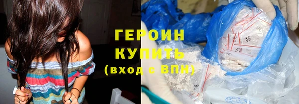 героин Алзамай
