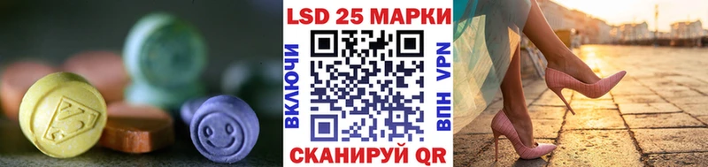 LSD-25 экстази ecstasy  Фатеж 