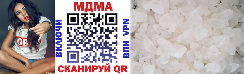 MDMA молли Фатеж