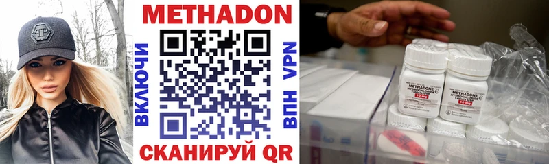 МЕТАДОН VHQ  как найти   МЕГА маркетплейс  Фатеж 