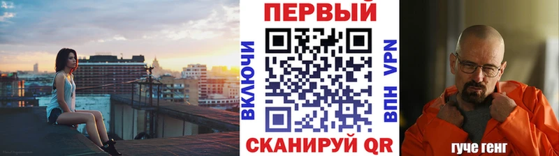 цена Фатеж Метамфетамин винт