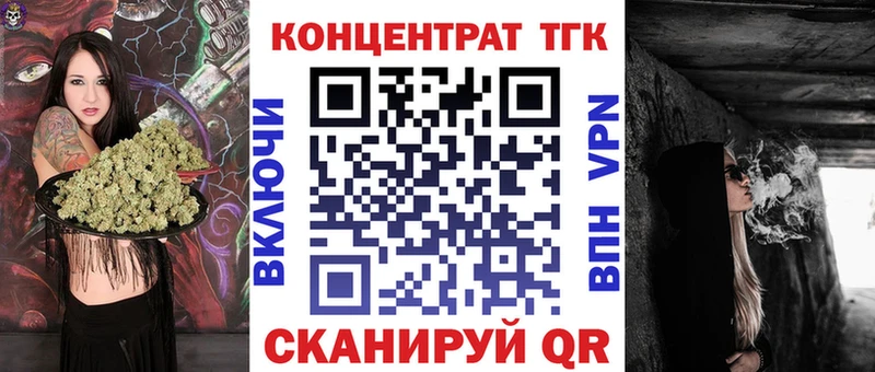 Дистиллят ТГК гашишное масло  Фатеж 