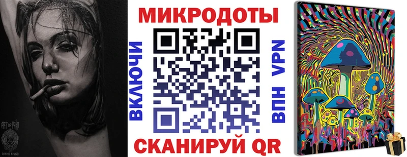 Галлюциногенные грибы мухоморы  купить закладку  Фатеж 